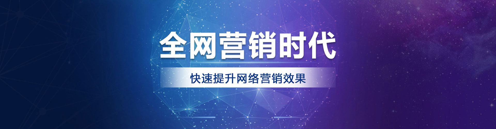新林百度竞价排名